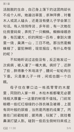 爱游戏官网战略伙伴马竞